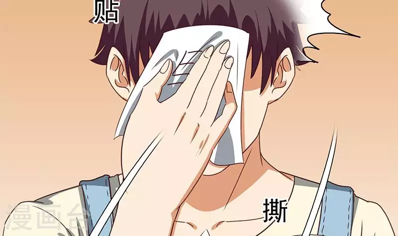 第37话 单身狗的忧伤(1/2)-第37话