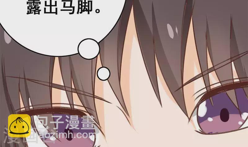 第39话 恐怖的凶器(1/2)-第39话