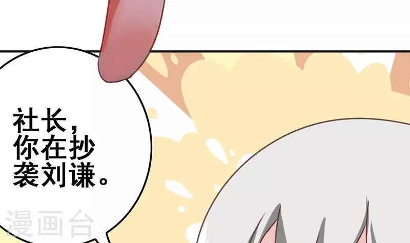 第39话 恐怖的凶器(1/2)-第39话