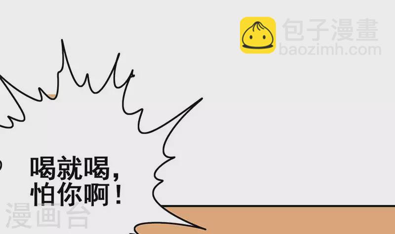 第39话 恐怖的凶器(1/2)-第39话