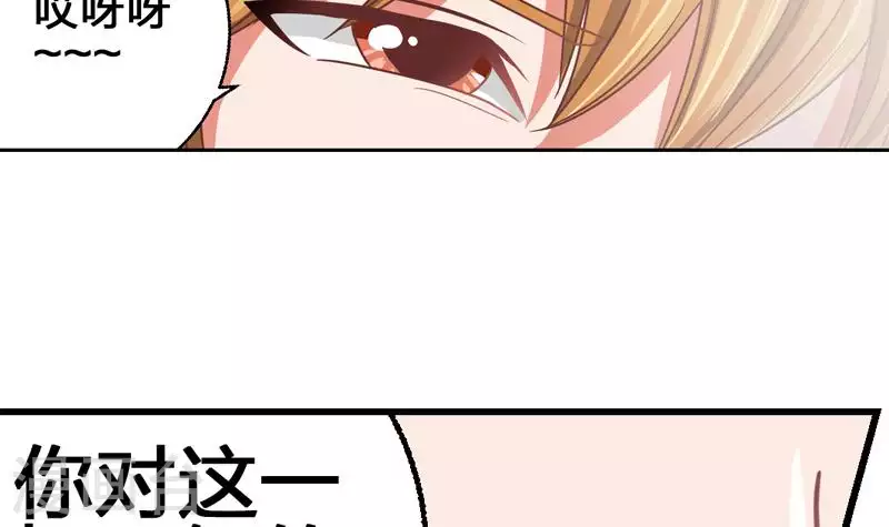 第5话 为爱滋生的仇恨-第5话