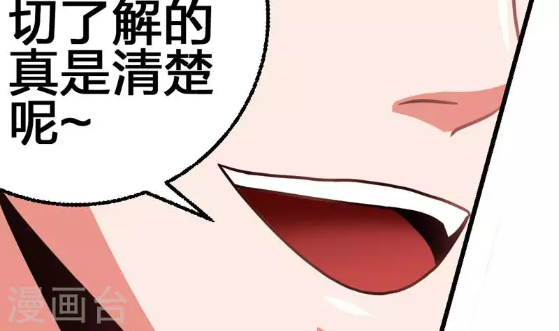 第5话 为爱滋生的仇恨-第5话