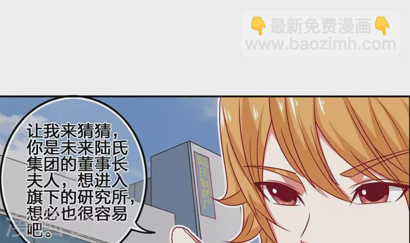 第5话 为爱滋生的仇恨-第5话