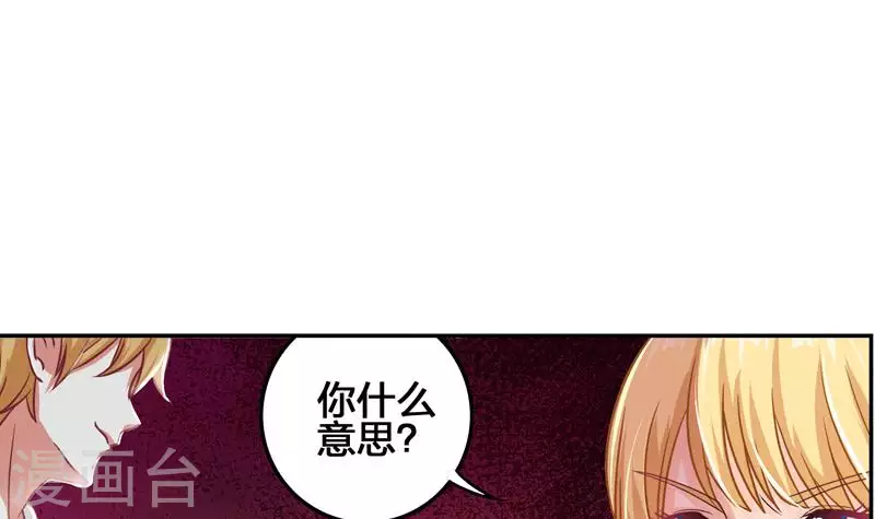 第5话 为爱滋生的仇恨-第5话