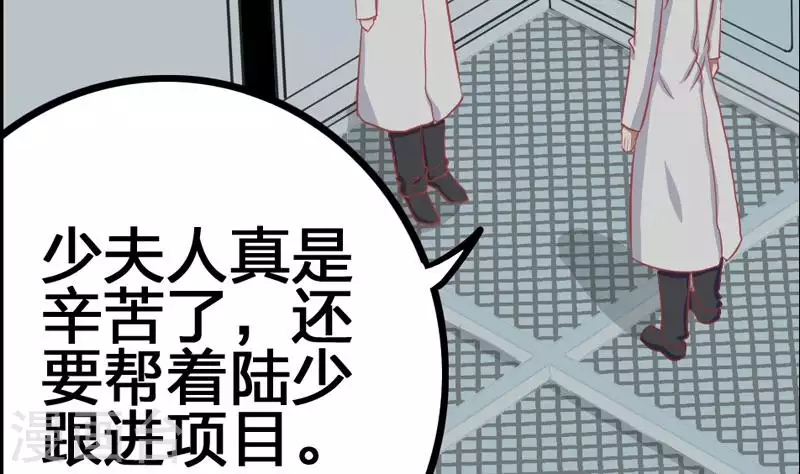 第5话 为爱滋生的仇恨-第5话