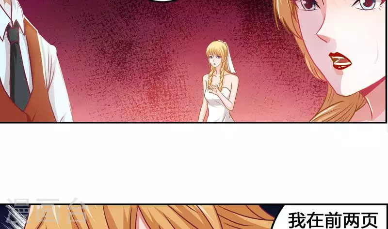 第5话 为爱滋生的仇恨-第5话