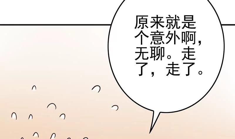 第41话 再见了，各位(1/2)-第41话