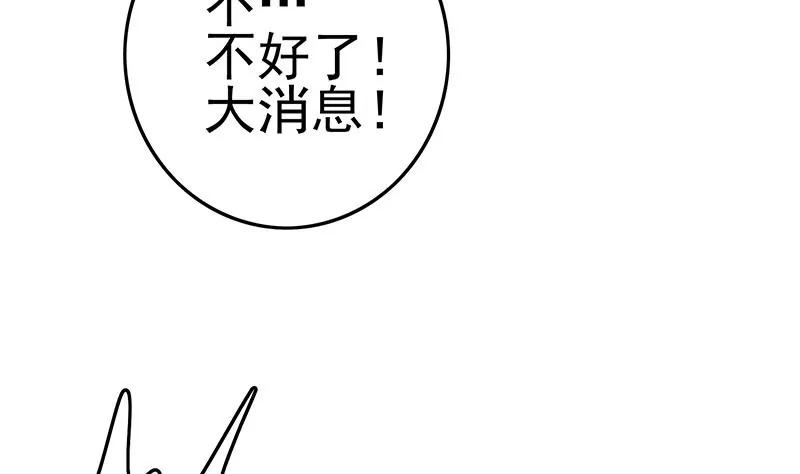第41话 再见了，各位(1/2)-第41话