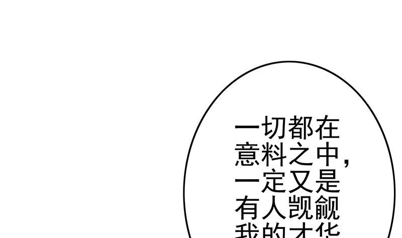 第41话 再见了，各位(1/2)-第41话