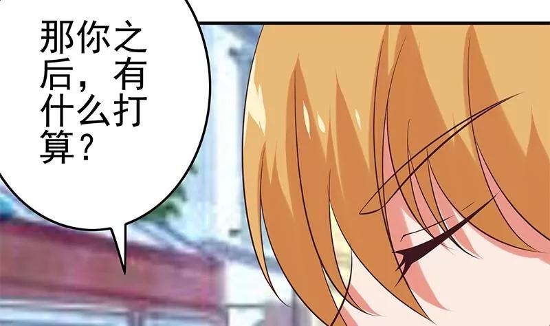 第41话 再见了，各位(1/2)-第41话