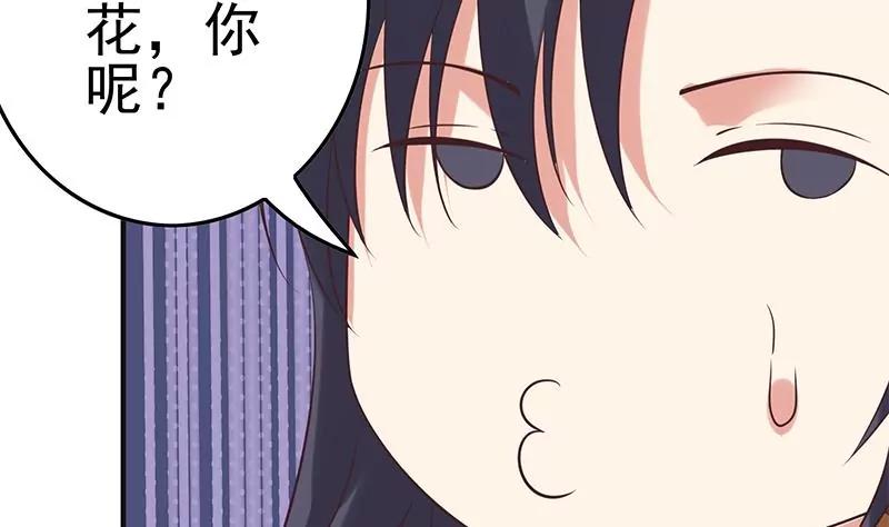 第41话 再见了，各位(1/2)-第41话