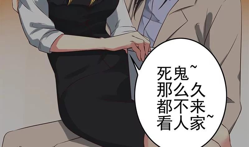 第41话 再见了，各位(1/2)-第41话