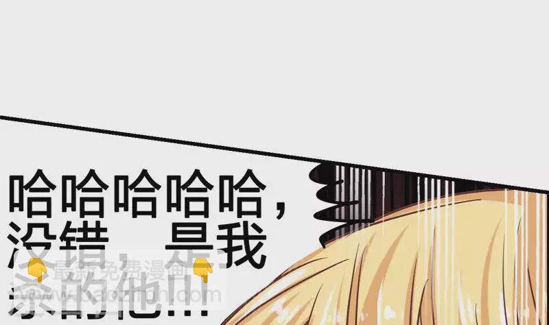 第7话 被仇恨蒙蔽的双眼-第7话