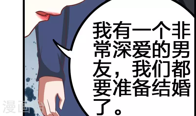 第7话 被仇恨蒙蔽的双眼-第7话