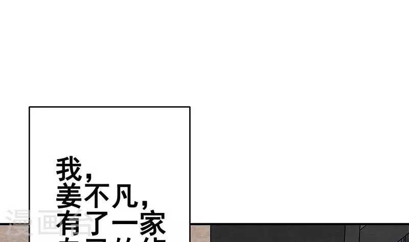 第9话 隐藏的太深就没了(1/2)-第9话