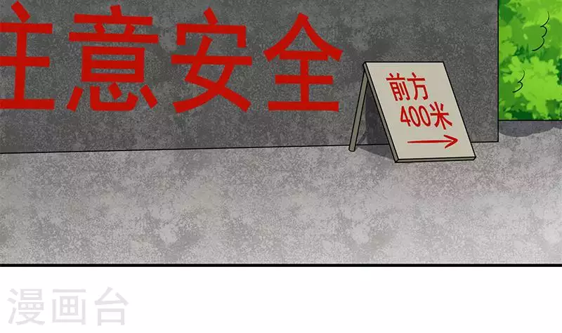 第9话 隐藏的太深就没了(1/2)-第9话