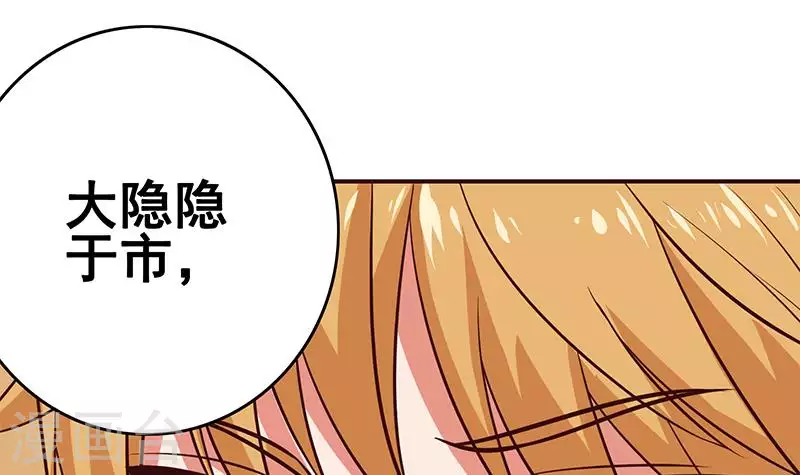 第9话 隐藏的太深就没了(1/2)-第9话