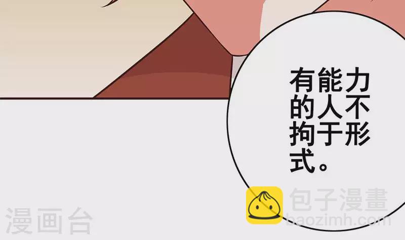 第9话 隐藏的太深就没了(1/2)-第9话