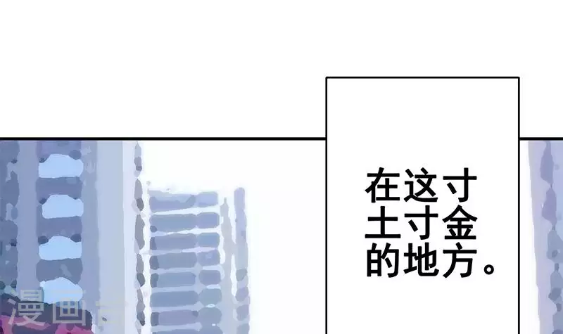 第9话 隐藏的太深就没了(1/2)-第9话