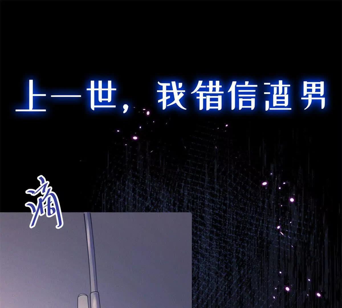 预告(1/2)-第1话
