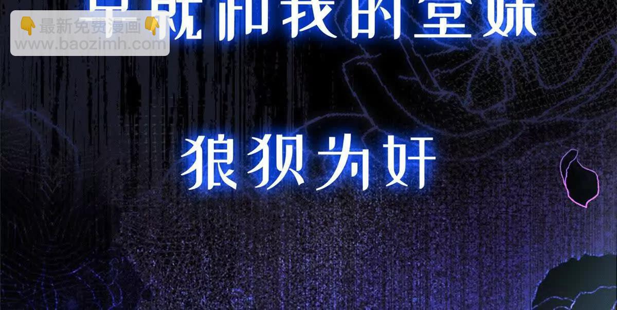 预告(1/2)-第1话