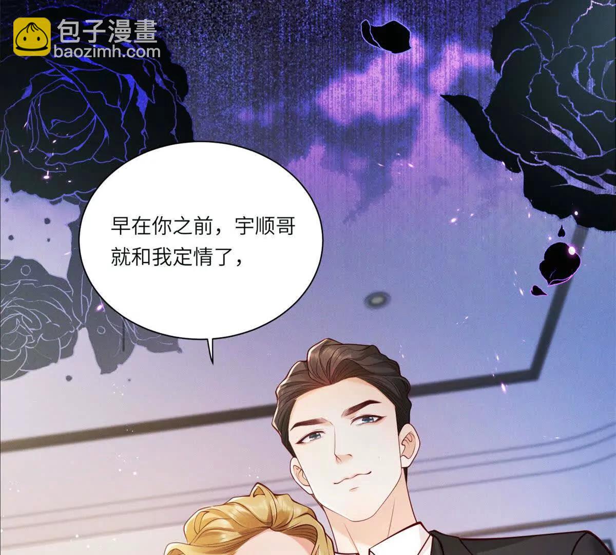 预告(1/2)-第1话