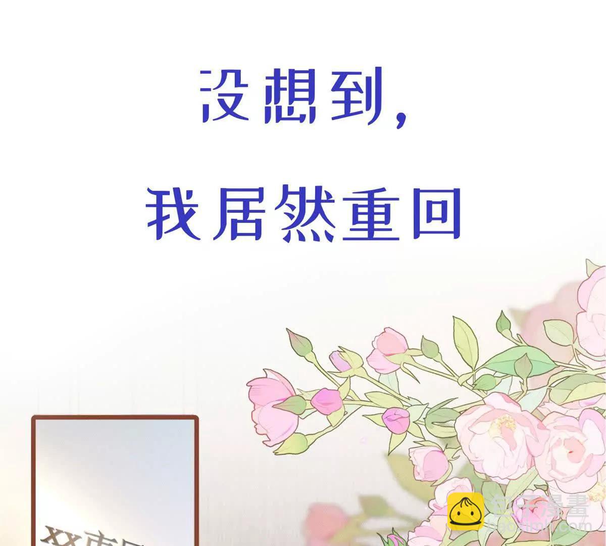 预告(1/2)-第1话
