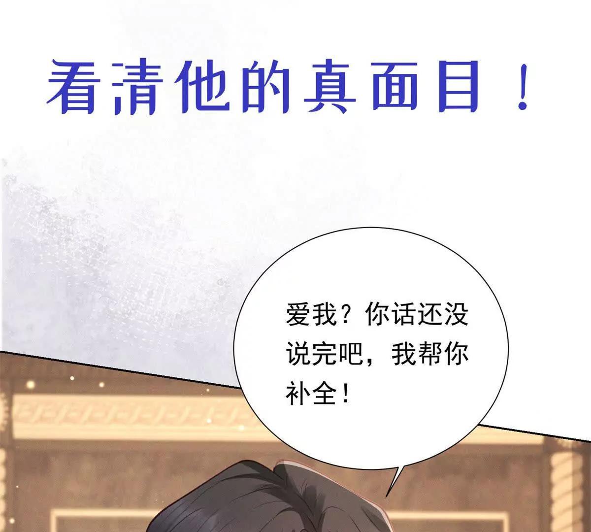 预告(1/2)-第1话