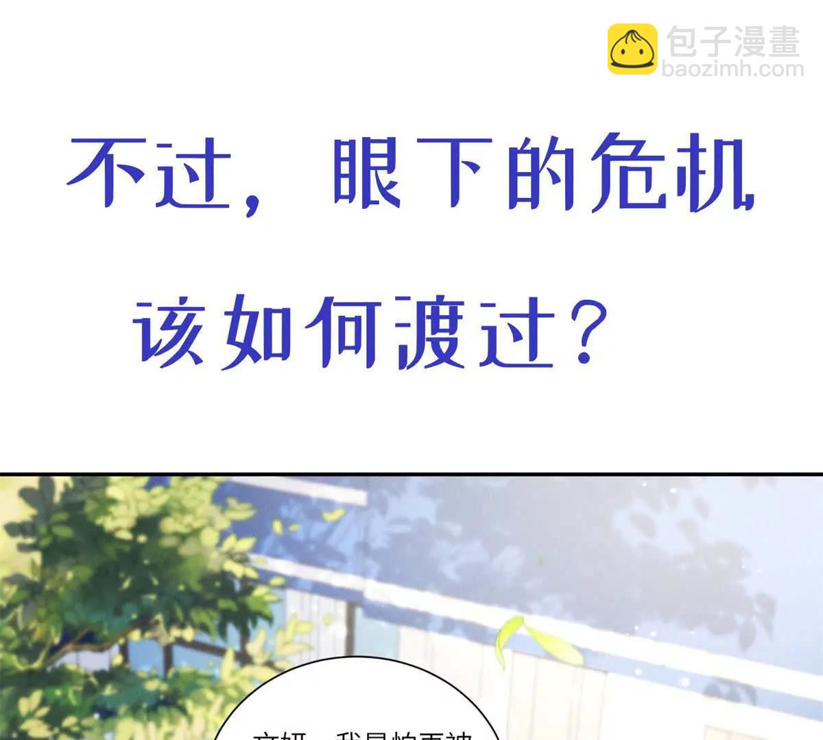预告(1/2)-第1话