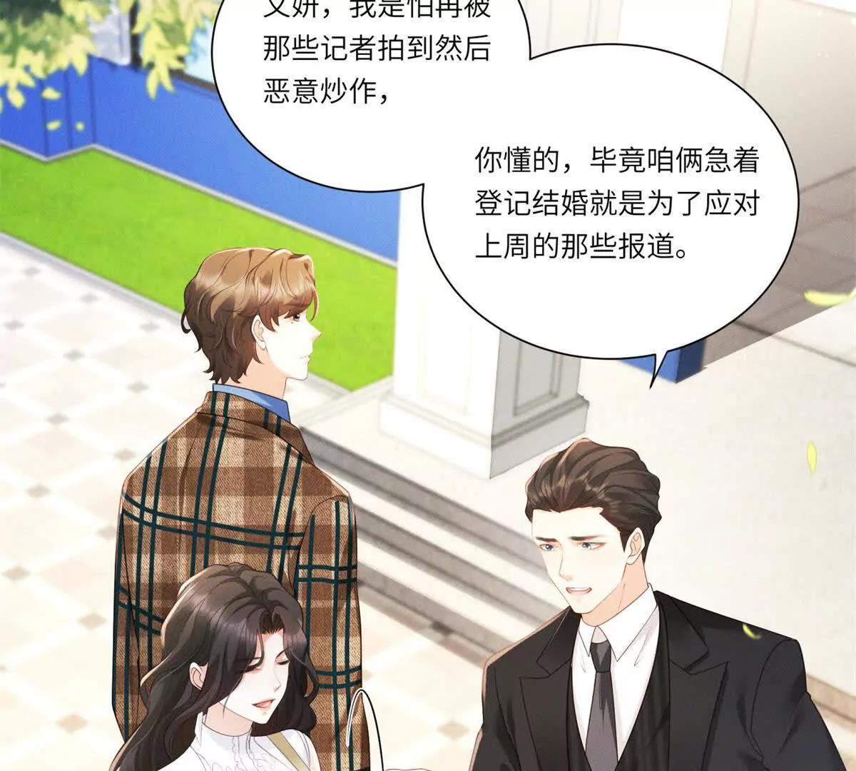 预告(1/2)-第1话