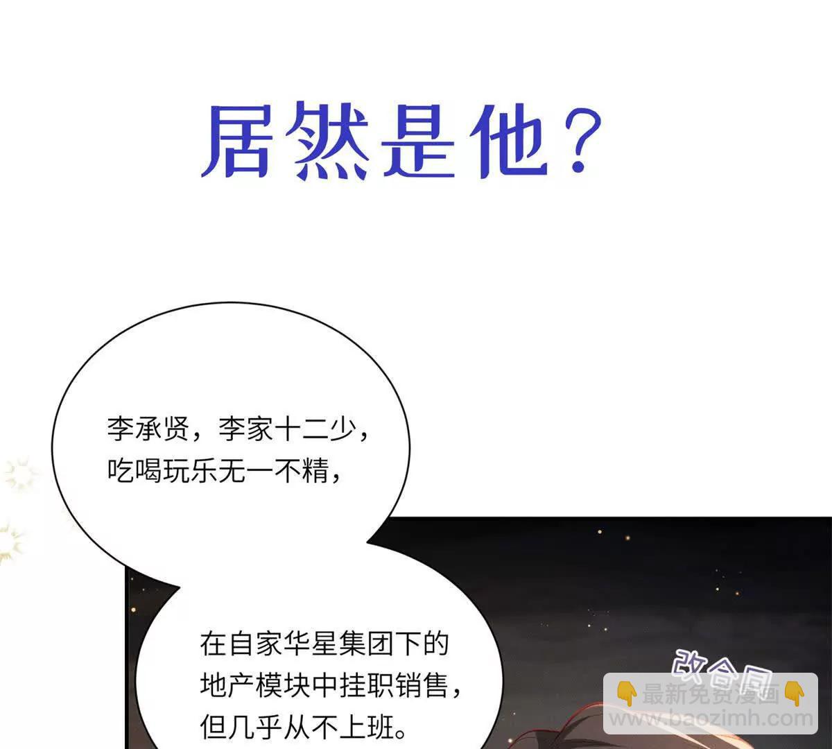 预告(1/2)-第1话