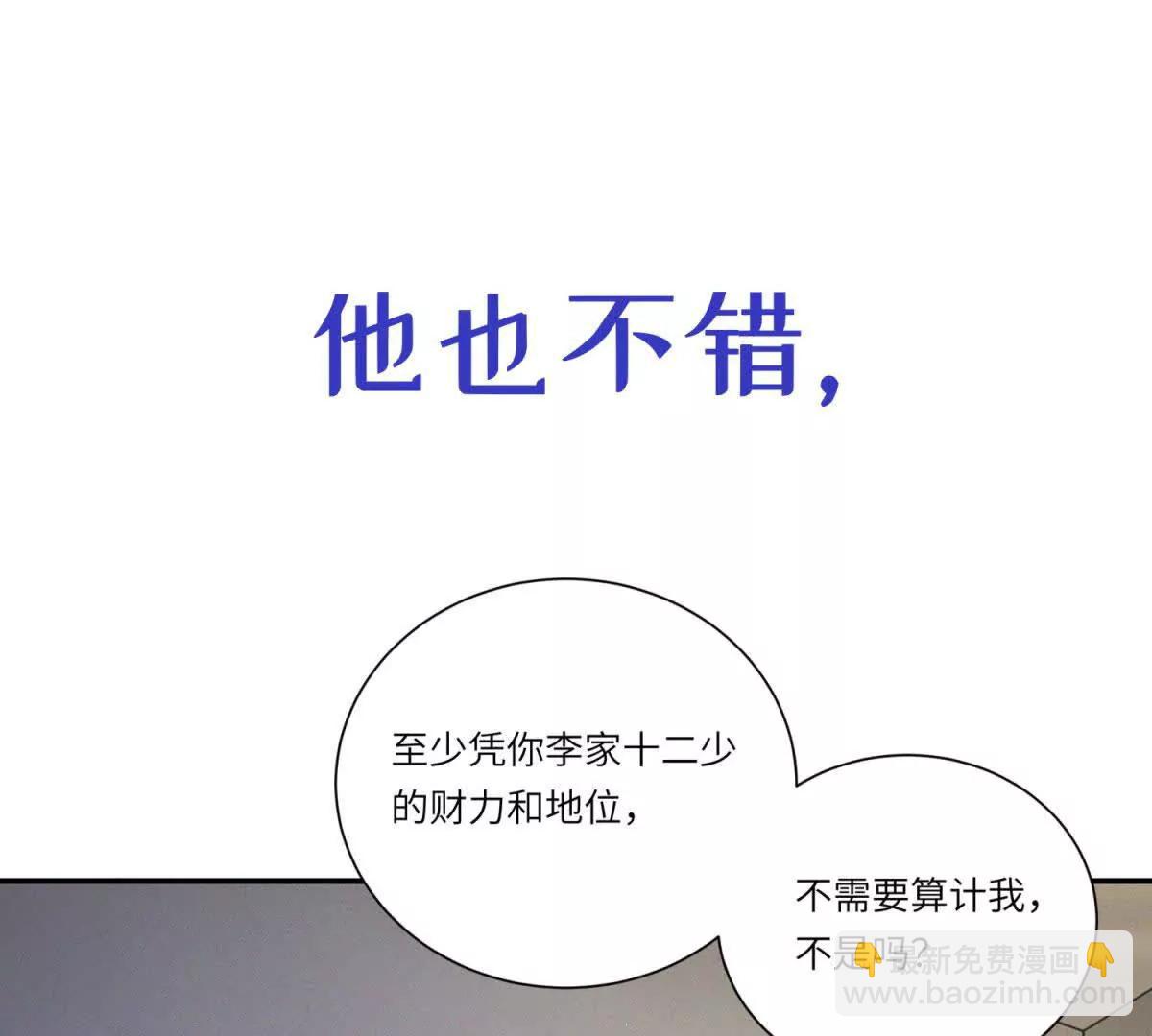 预告(1/2)-第1话