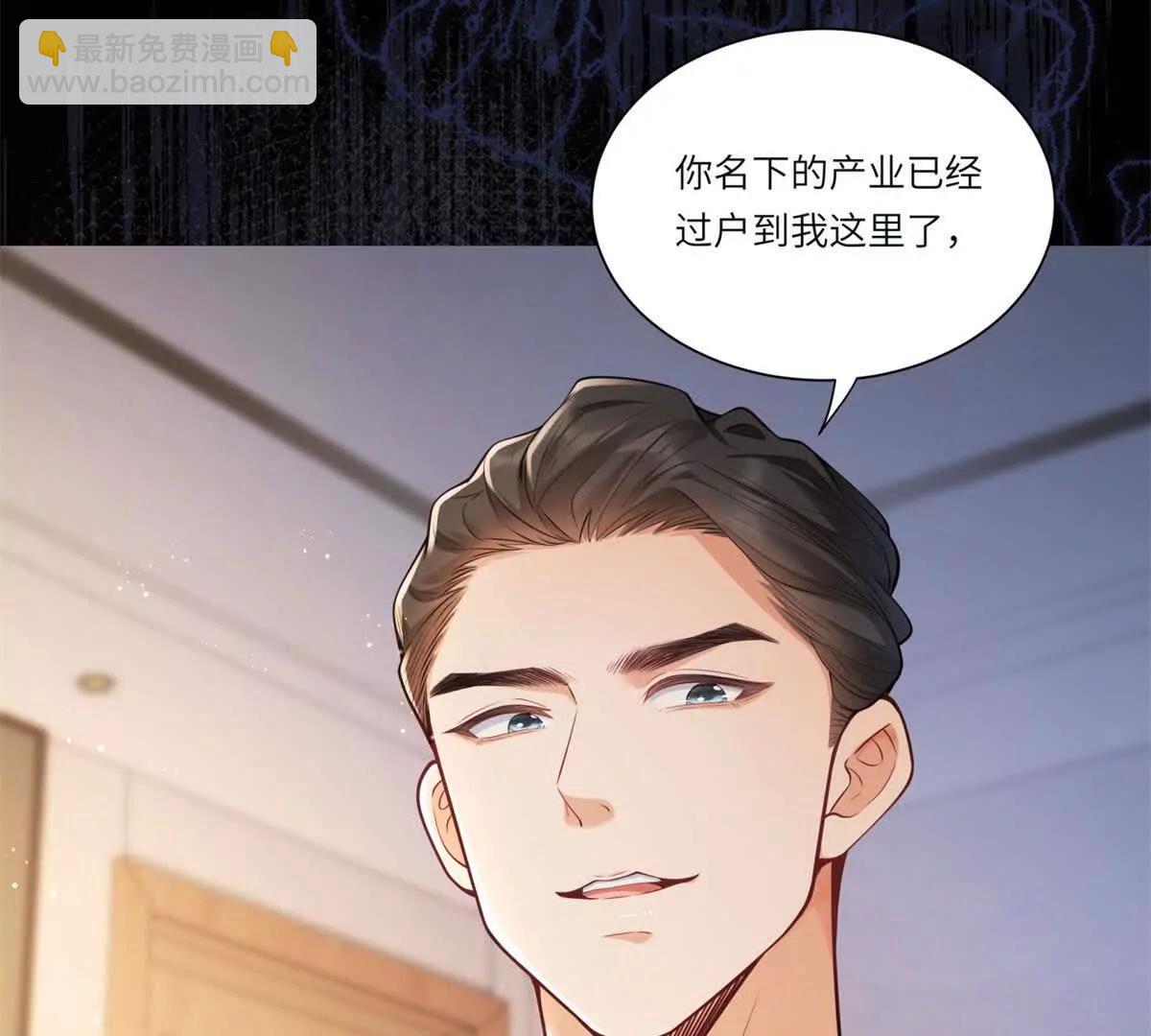预告(1/2)-第1话