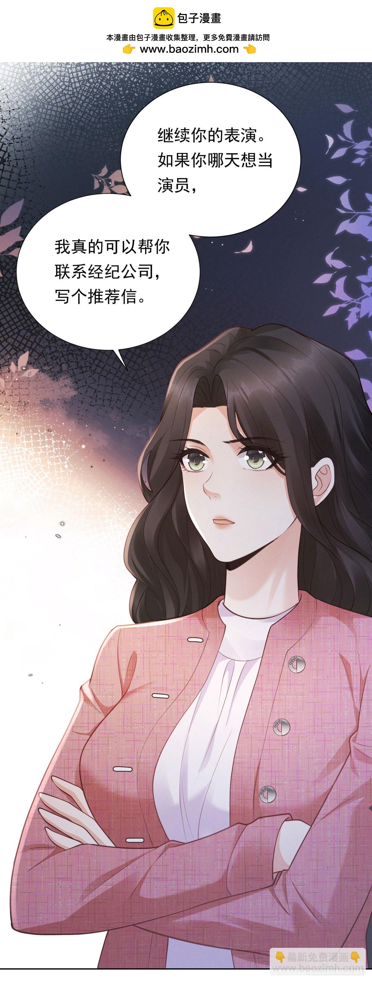 第12话 中招，但他及时赶到(1/2)-第13话