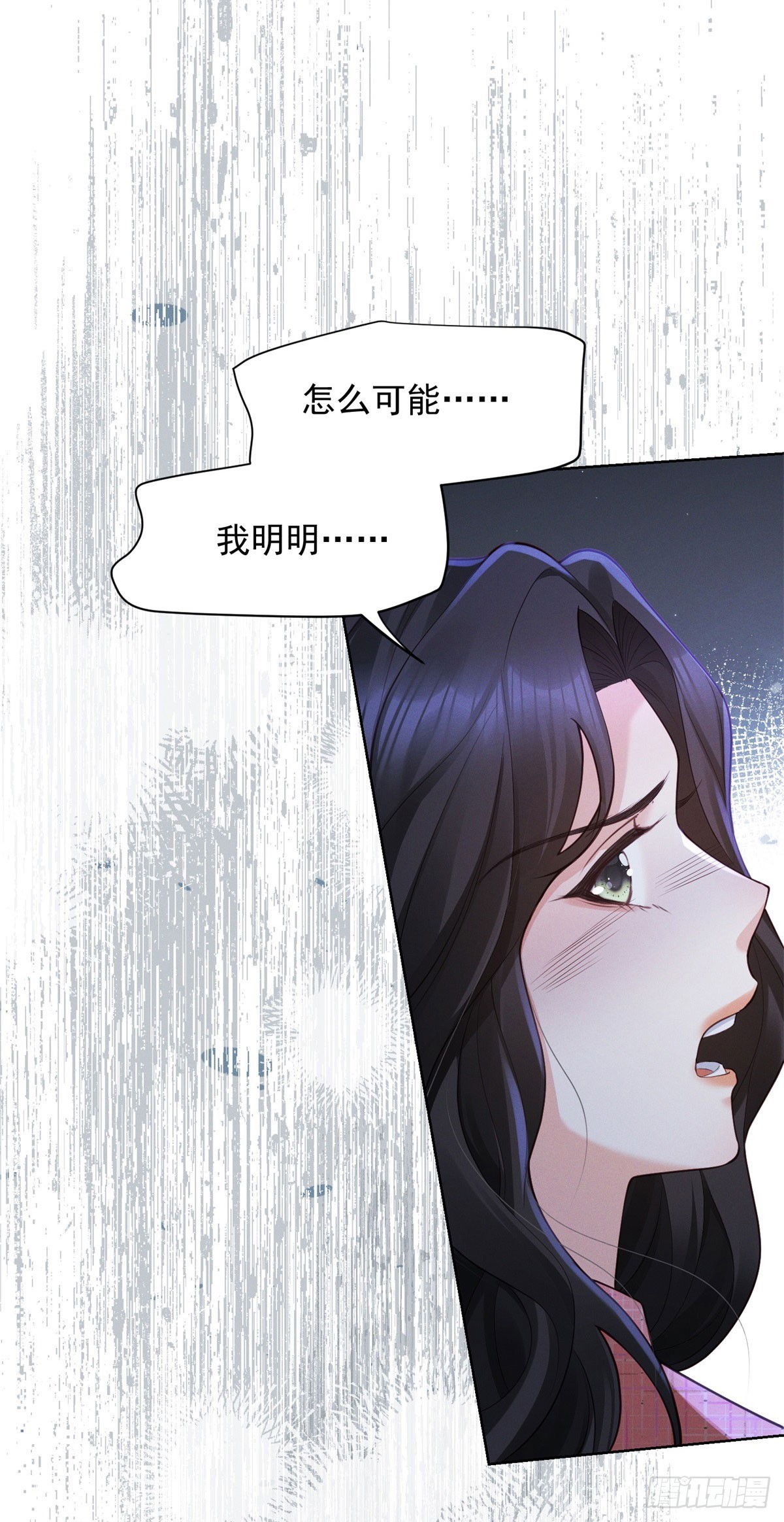 第12话 中招，但他及时赶到(1/2)-第13话