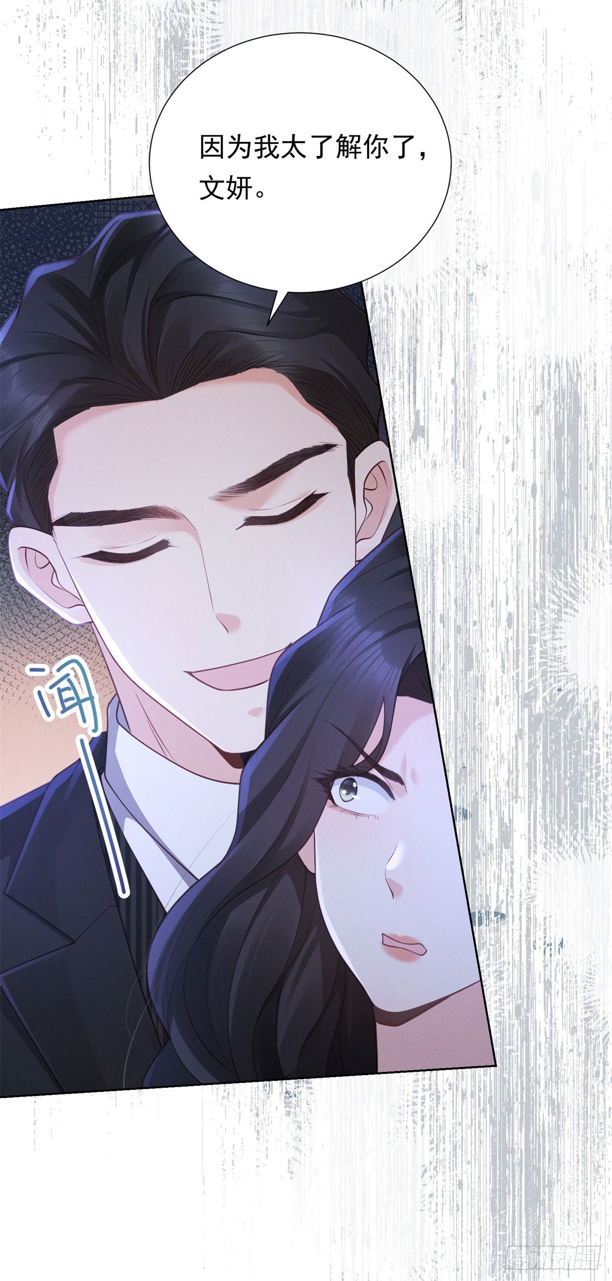 第12话 中招，但他及时赶到(1/2)-第13话