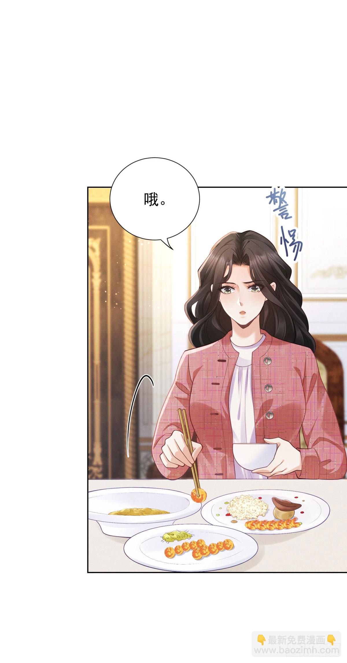 第12话 中招，但他及时赶到(1/2)-第13话