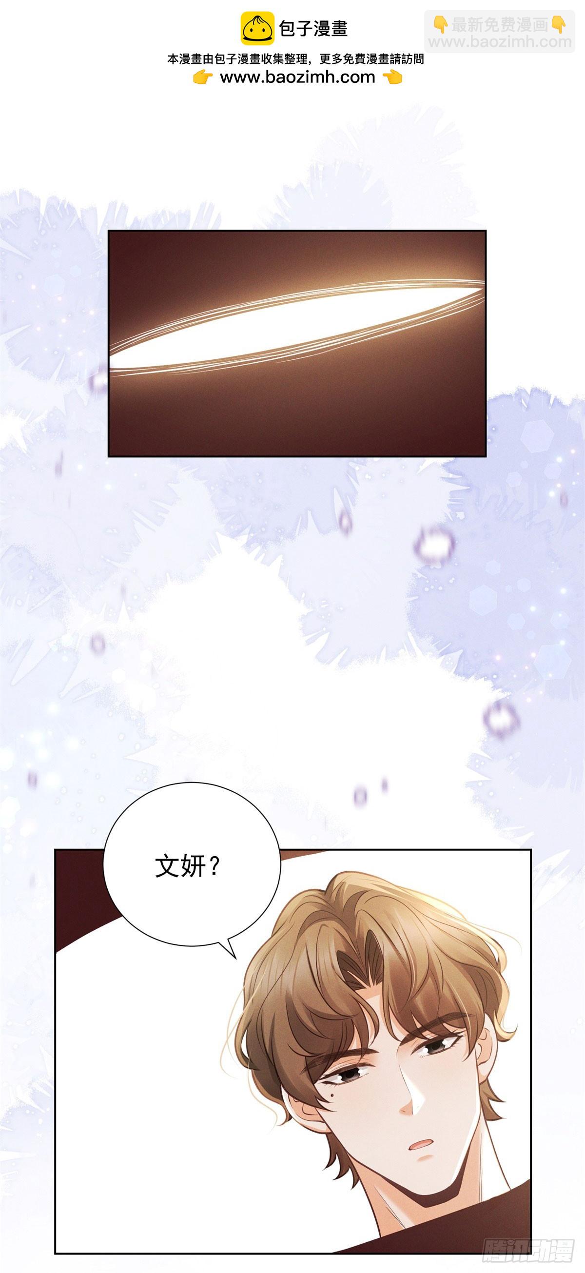 第14话 做最亲密的事-第15话