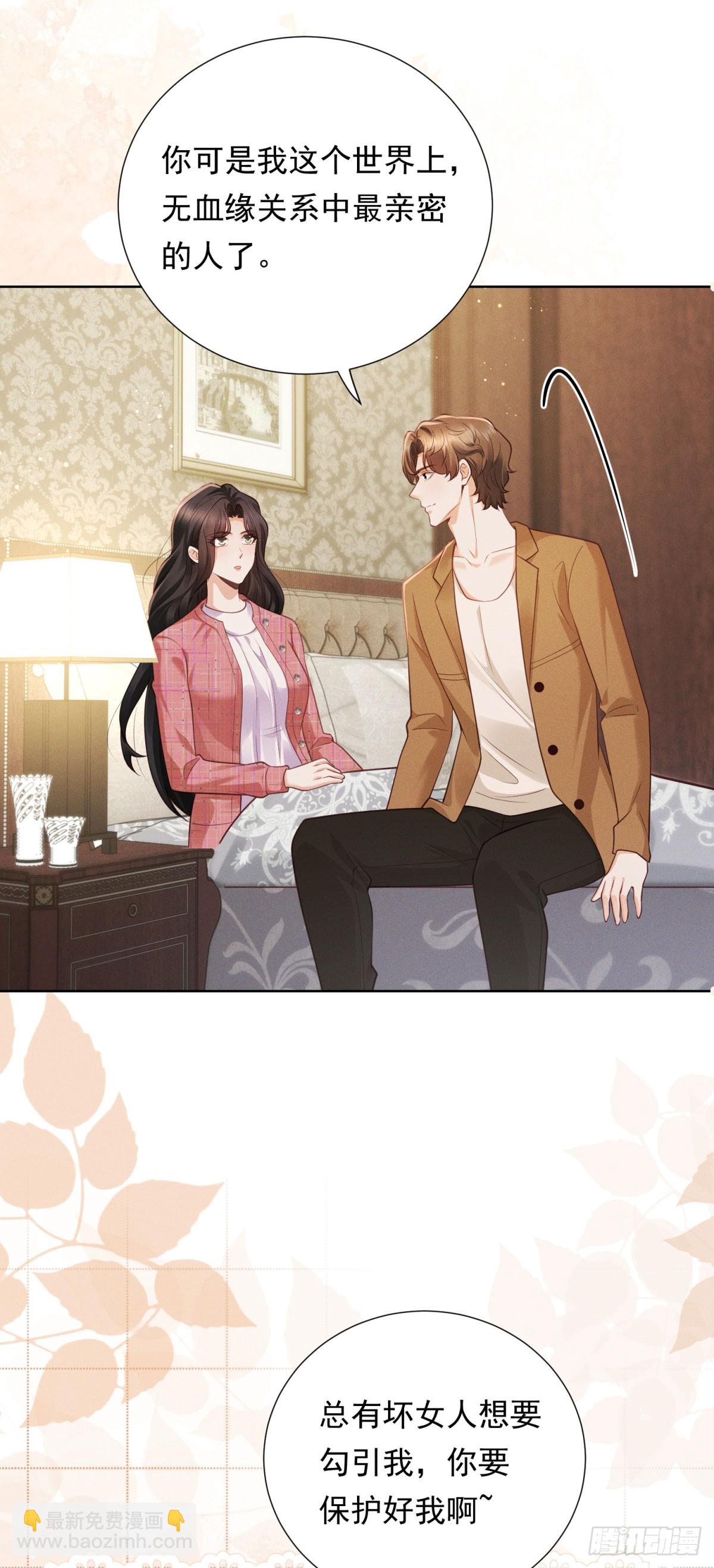 第14话 做最亲密的事-第15话