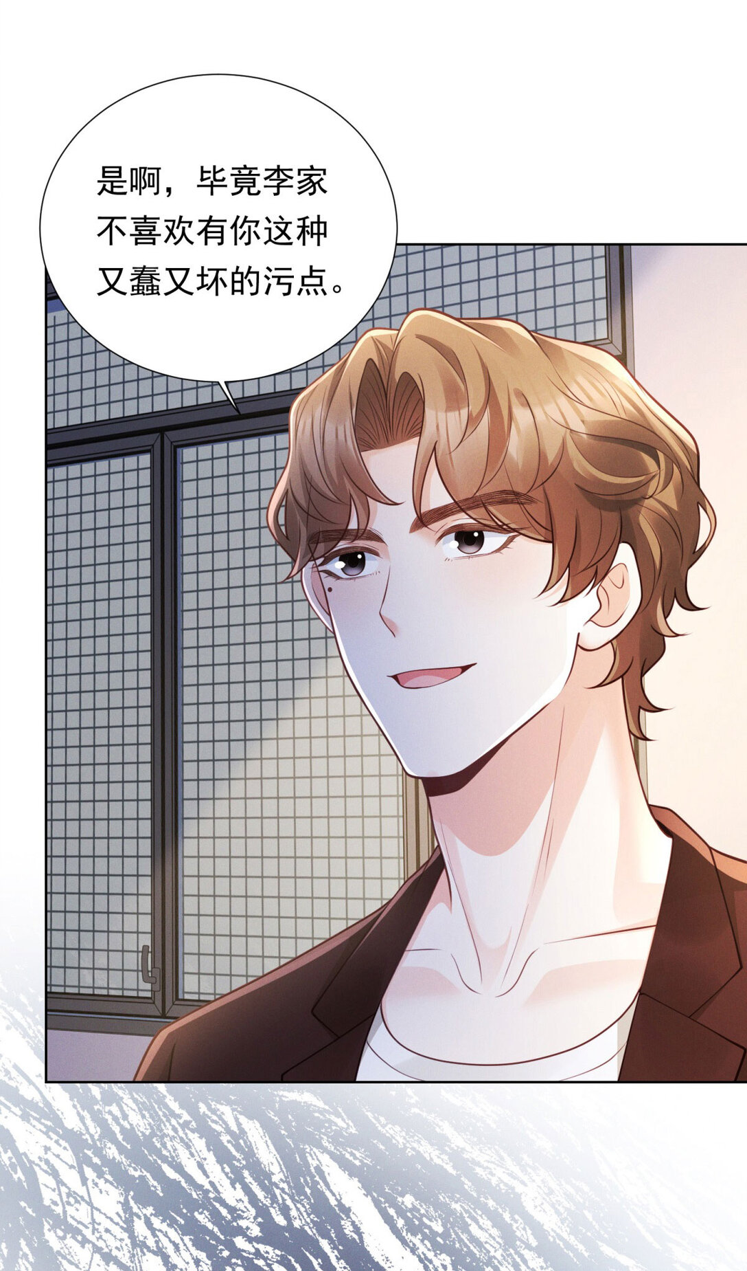 第26话 缘分啊-第27话