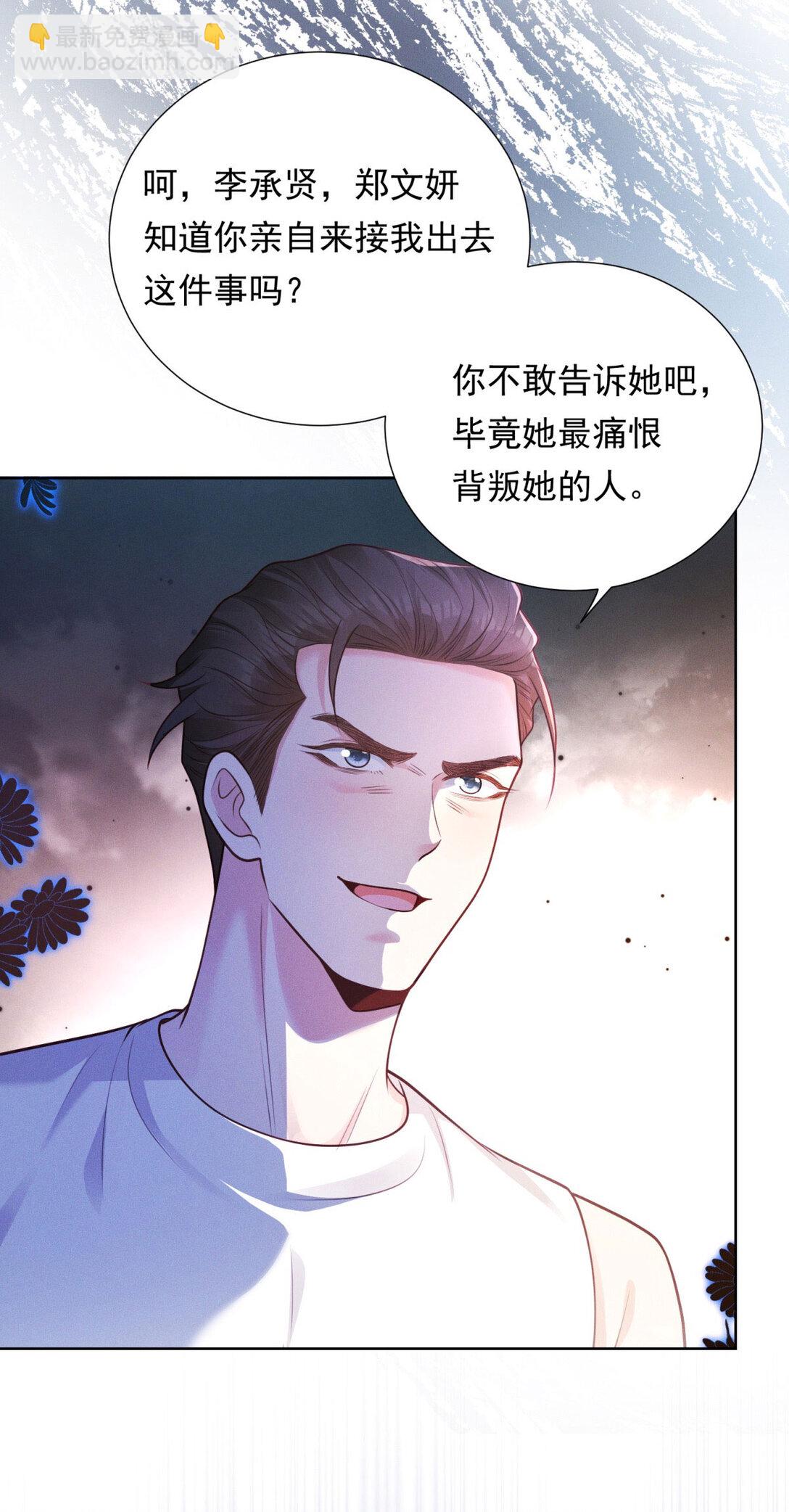 第26话 缘分啊-第27话