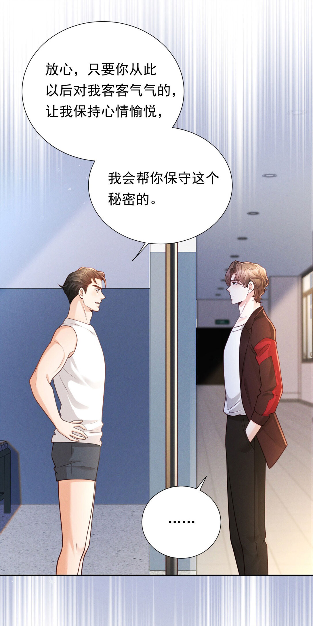第26话 缘分啊-第27话