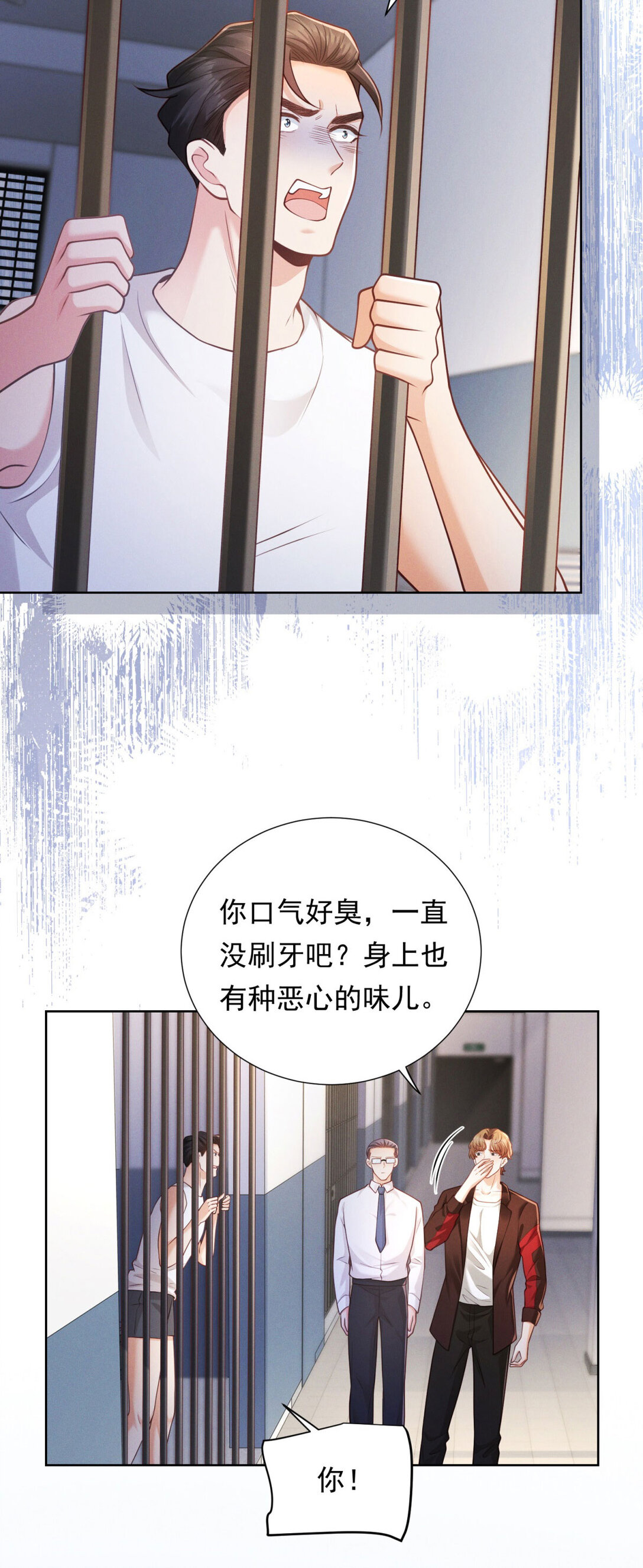 第26话 缘分啊-第27话