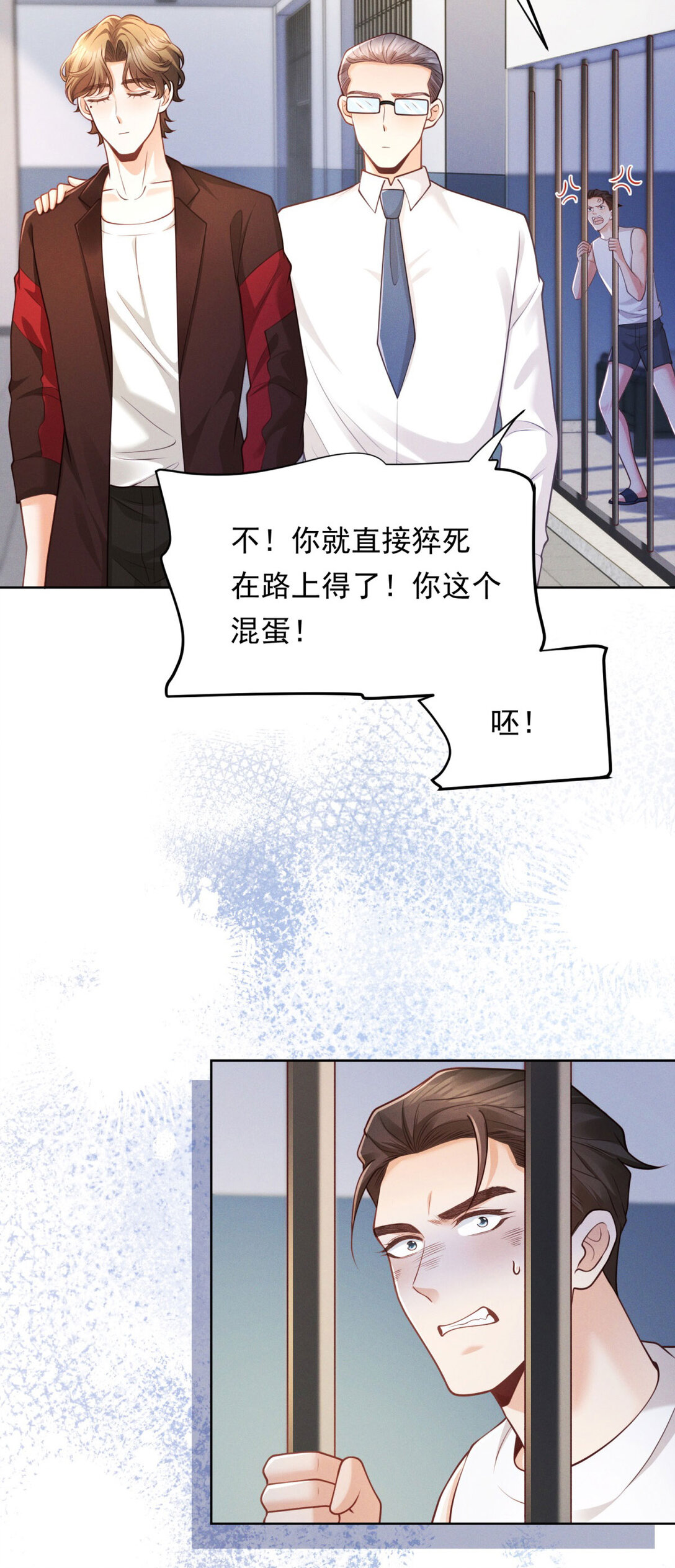 第26话 缘分啊-第27话