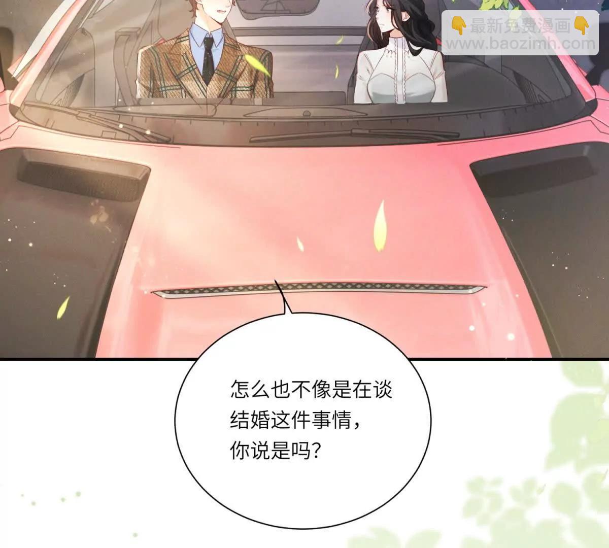 第2话 似乎是命运的指引(1/2)-第3话
