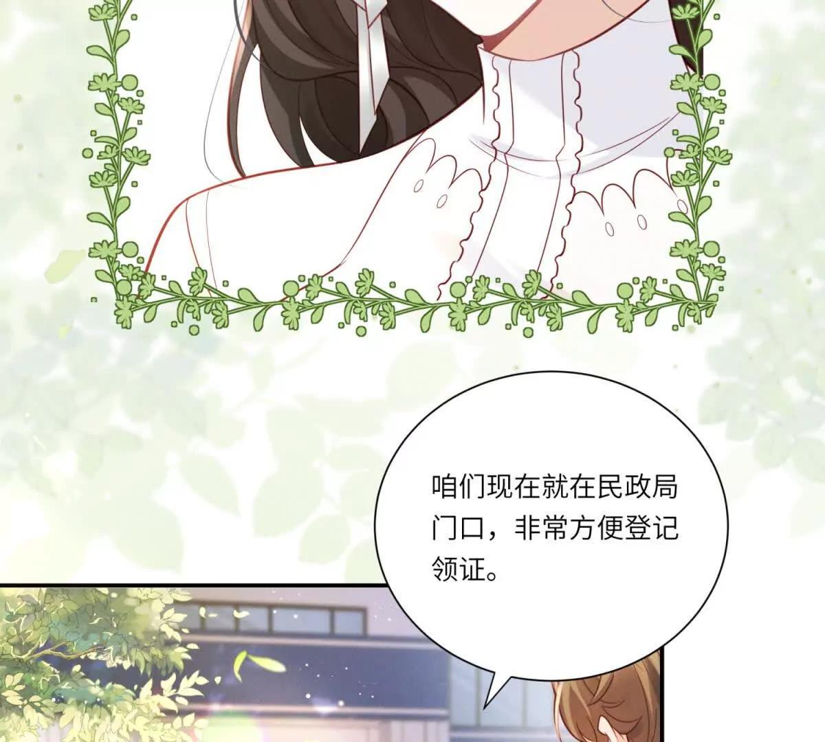 第2话 似乎是命运的指引(1/2)-第3话