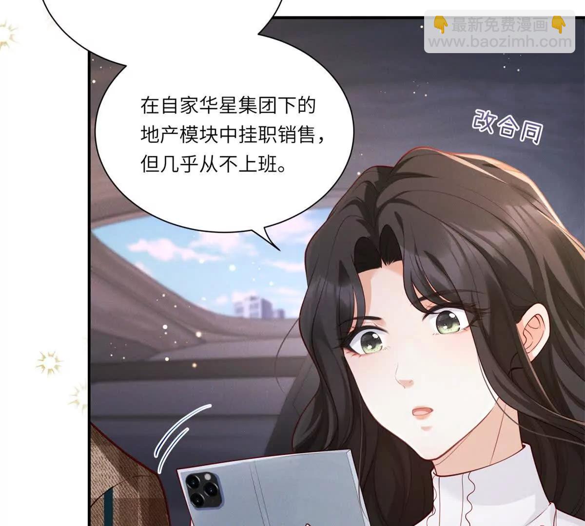 第2话 似乎是命运的指引(1/2)-第3话