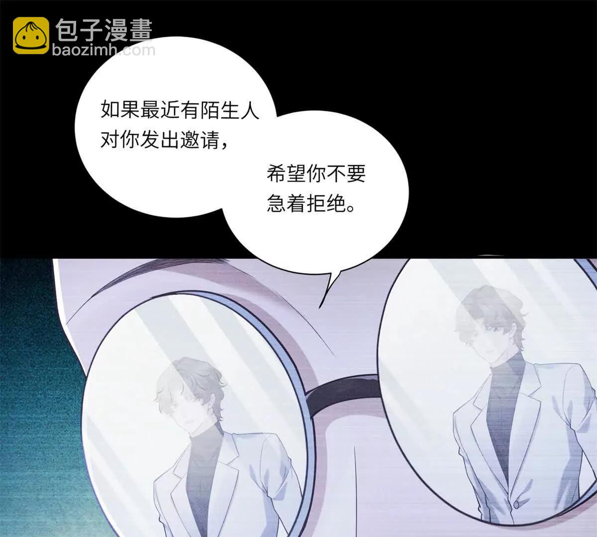 第2话 似乎是命运的指引(1/2)-第3话