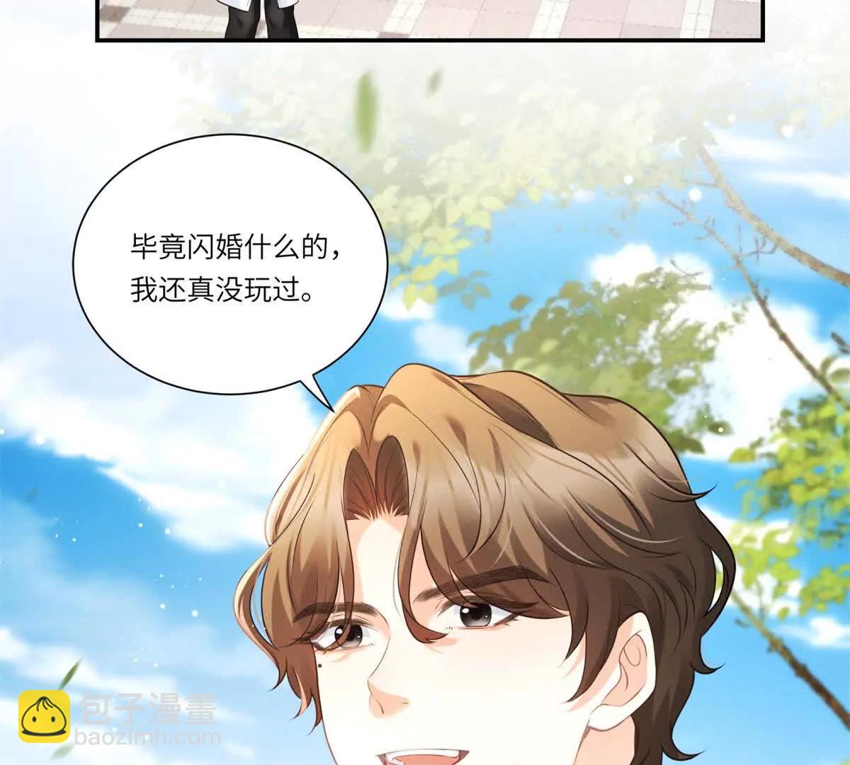 第2话 似乎是命运的指引(1/2)-第3话