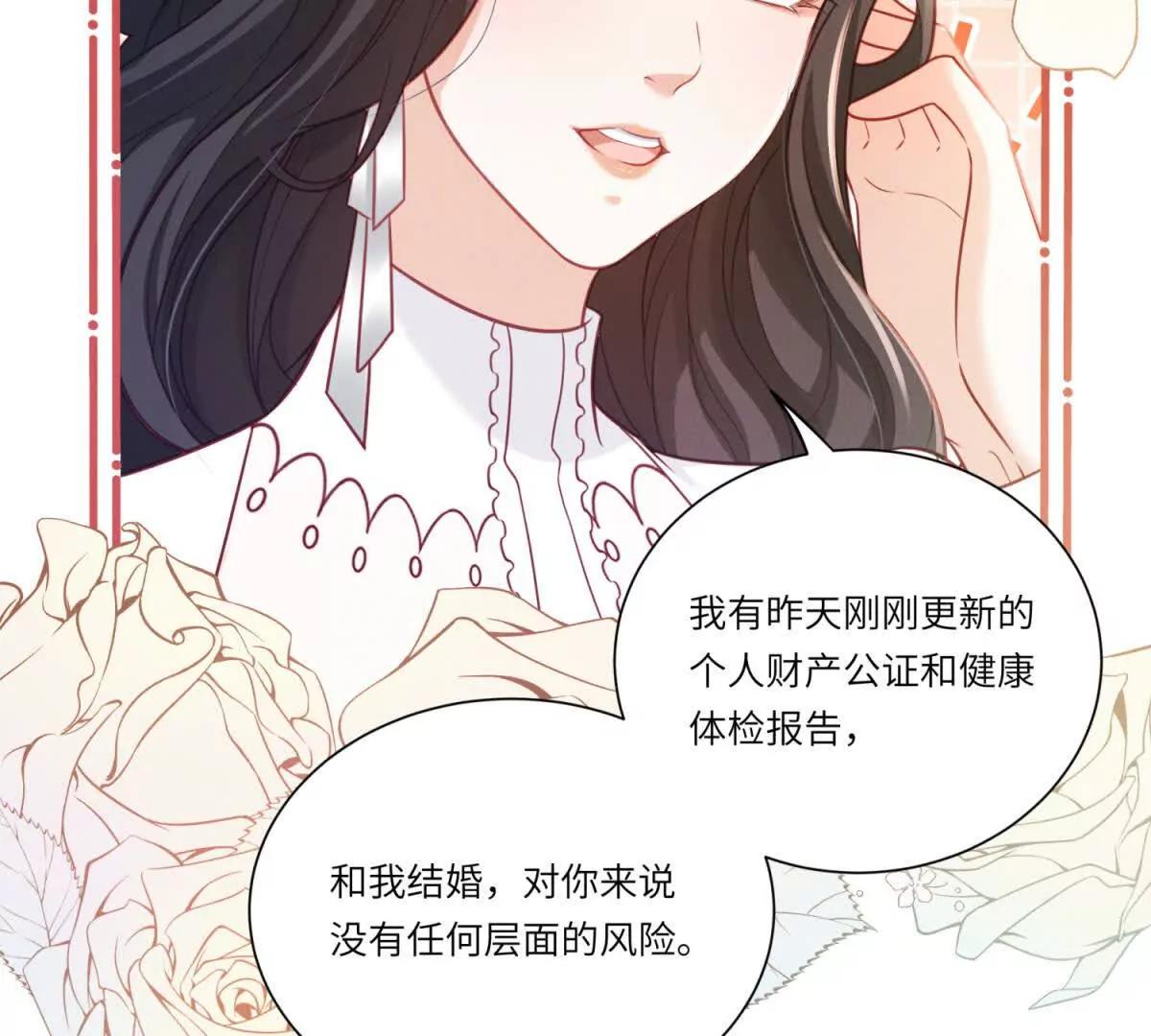 第2话 似乎是命运的指引(1/2)-第3话